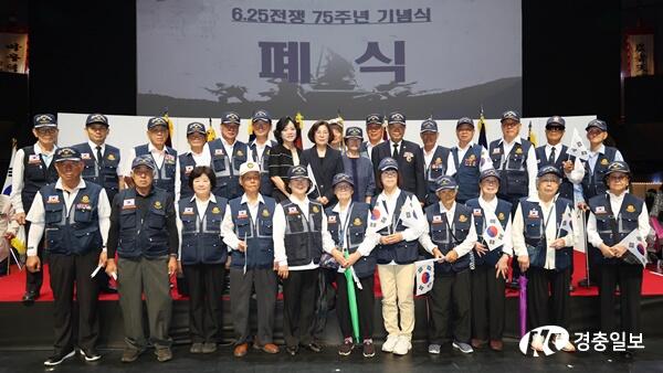 안성시, 6.25전쟁 75주년 기념식 개최